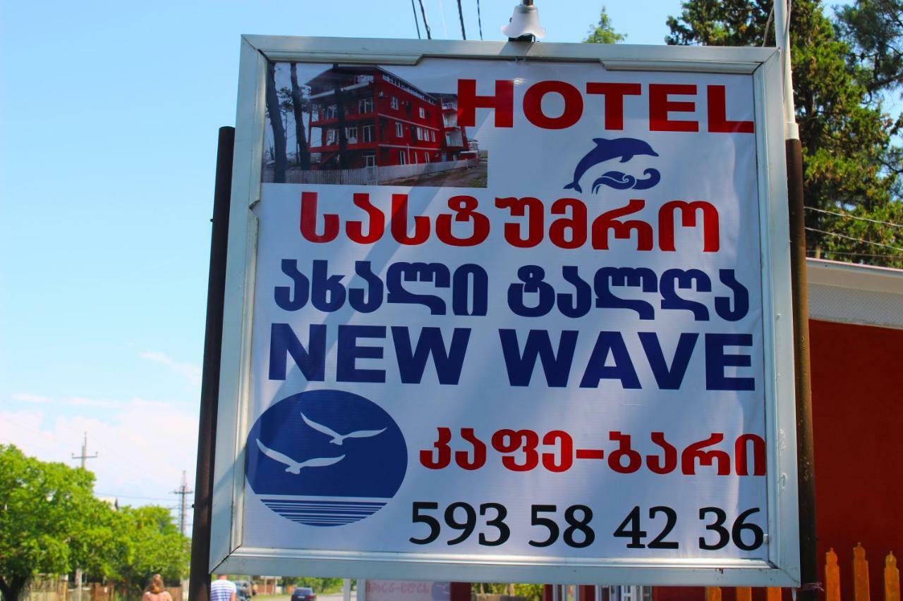 New Wave1 Hotell Grigoleti Eksteriør bilde